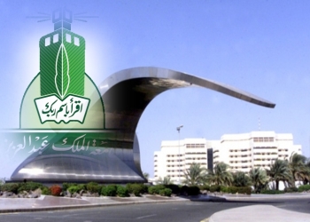 جامعة سعودية واحدة ضمن أفضل 500 في العالم