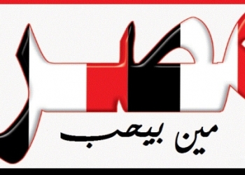 مبادرة فى حب الرئيس مستمرة لسد الاحتياجات 