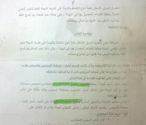  خريجو الزراعة بالسويس يطالبون بحقوقهم فى تخصيص الأراضى