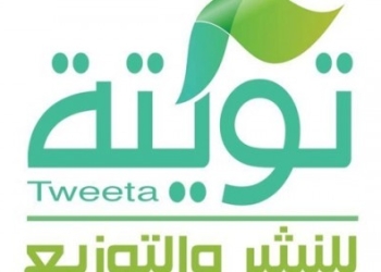 “من فات قديمه عاش” أحدث إصدارات دار “تويتة ” للنشر