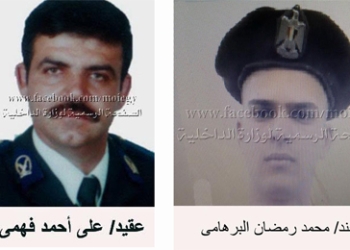 الداخلية تنعى شهيدى الواجب بشبرا منت بالجيزة