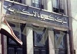 كهرباء الإسكندرية تطرح لمبات موفرة على المواطنين بـ”التقسيط”