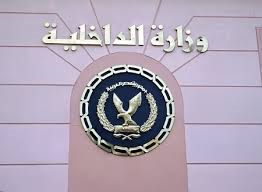 لجان بالسجون لتنفيذ عفو عيد الشرطة 