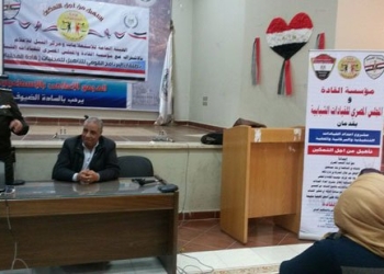 الاستعلامات تختتم برنامج ” قادة المحليات” بحضور نواب الإسماعيلية