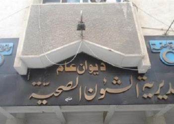 “صحة بورسعيد ” : جميع حالات التسمم الغذائى في حالة جيدة 