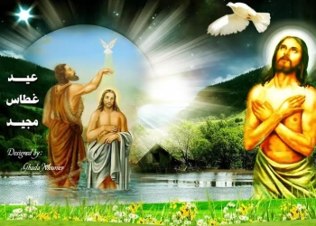 20 رسالة عن القصب والقلقاس.. ملوك عيد الغطاس