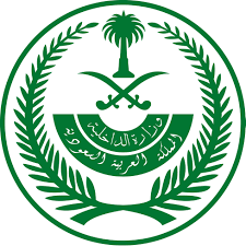 الداخلية السعودية تنفذ أحكام الإعدام بحق 47 شخصا