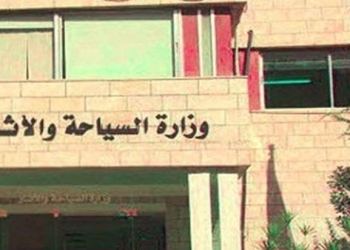 السياحة ترعى المؤتمر الدولى التاسع بمرسى علم