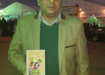 حفل توقيع “عشى ليلى ”  للكاتب ماجد سمير بمعرض الكتاب