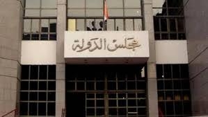 القضاء الإداري يتنحى عن نظر دعوى حل النادي الأهلي