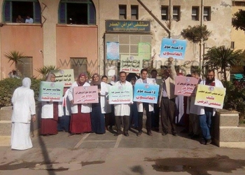 أطباء دمنهور يطالبون بتأمين المستشفيات  