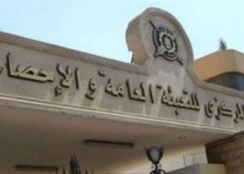 فرص عمل للشباب بالجهاز المركزي للتعبئة والإحصاء بأسيوط