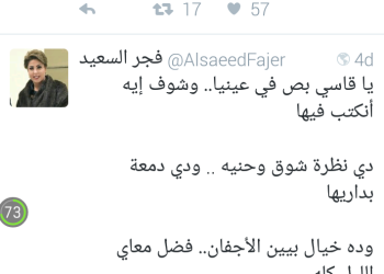 #أم_كلثوم و #كوكب_الشرق في الذكري 41