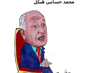 وداعاً للأستاذ الجورنالجي