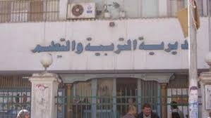 “الغربية” تحصد المركز الأول في أنشطة الاتحادات الطلابية 