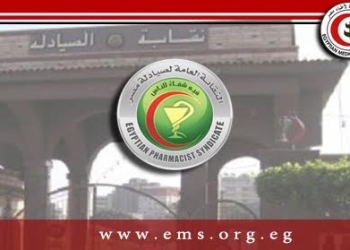 نقابة الصيادلة تعلن تضامنها مع الأطباء
