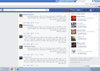وش السعد يصيب “سعد” بالإحباط