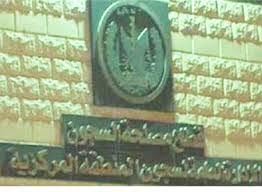 نقل 53 سجين لسجون اخرى