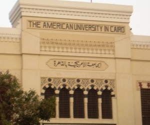 “اقتصاد المشاركة وريادة الأعمال” في ندوة بالجامعة الأمريكية