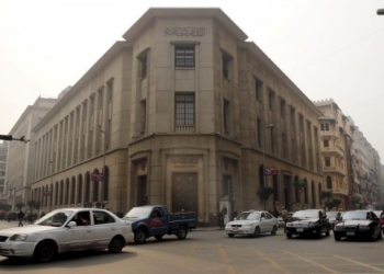 المركزي المصري يطرح 500 مليون دولار في مزاد استثنائي