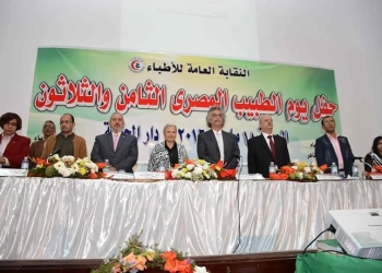  النقابة العامة للاطباء تحتفل بيوم الطبيب 