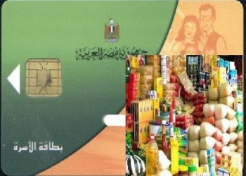   صرف سلع نقاط الخبز خلال يومين بقيمة 206 مليون جنية 