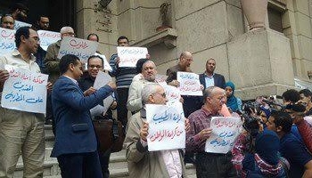 وقفة احتجاجية للأطباء  للمطالبة بتأمين المستشفيات