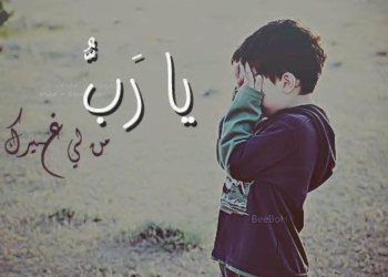 من قراءات يوم الخميس من الأسبوع الأول من الصوم الكبير