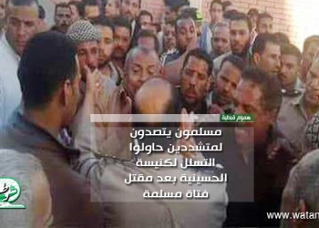 بالصور : مسلمون يتصدون لمتشددين حاولوا التسلل لكنيسة الحسينية بعد مقتل فتاة مسلمة