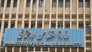 وزارة التضامن تشارك فرحة الأهالى شمال سيناء