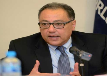  اجتماعات صندوق النقد والبنك الدوليين تنتهى اليوم فى واشنطن