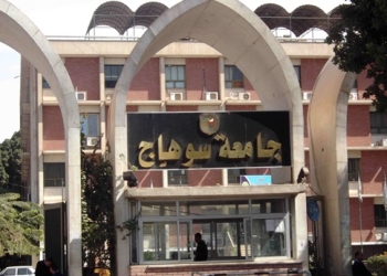 اختتام فعاليات المؤتمر السنوي الرابع لقسم الاطفال بكلية الطب بسوهاج