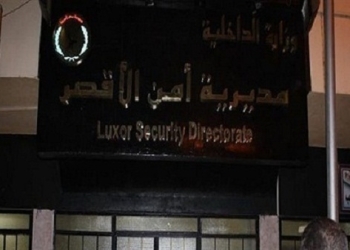 مباحث القرنة تضبط متهم بقتل شخصين أمام منزلهم بغرب الأقصر