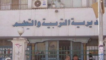 تعليم الشرقية ينفي تعدى مدرس على زميله بمطواه