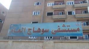 قافلة طبية بجميع التخصصات في سوهاج من نادي روتاري