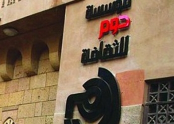 “دوم” الثقافية تناقش “ربيع البربر”