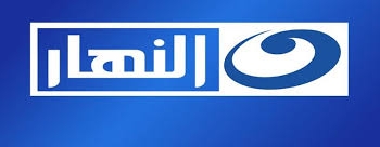 النهار تعرض احتفال هاني عازر بذكرى افتتاح محطة برلين