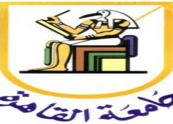 تمريض القاهرة تحتفل بمرور 50 عاماً على انشائها الخميس المقبل  