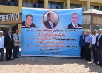 محافظ البحر الاحمر يتفقد معهد الكبد 