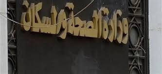 محافظ سوهاج ينهي اضراب 5 ممرضات عن الطعام