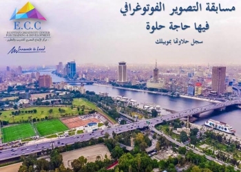 تفاصيل مسابقة فيها حاجة حلوة للتصوير بالموبايل