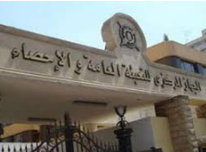 “الإحصاء”: ارتفاع معدل التضخم بسبب زيادة أسعار اللحوم 