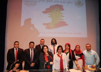 الشباب ومستقبلهم في صالون الشاعرة تغريد 
