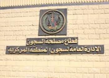 الإفراج بالعفو عن  104 من نزلاء السجون
