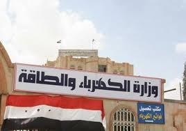 الكهرباء… الحمل الأقصى المتوقع اليوم يبلغ 27800 ميجاوات