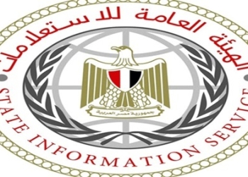 البعد الاجتماعى فى سياسة مصر التنموية … كتاب جديد للهيئة العامة للاستعلامات