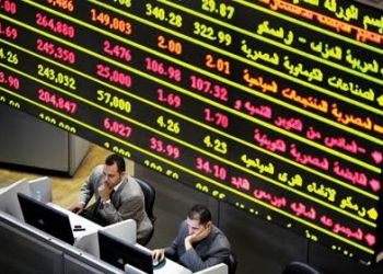 “المصرى للدراسات الاقتصادية”: البورصة فى أمس الحاجة لتنويع منتجاتها المالية