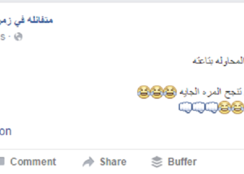 “احكي عن محاولة انتحار فاشلة” على الفيس بوك 