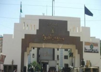 شرطة الفيوم تنظم إفطار جماعى بحضور مدير الأمن 