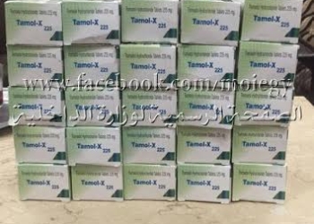 ضبط (53) متهم وبحوزتهم (48) مليون قرص مخدر وكميات من مخدر البانجو والحشيش والهيروين 